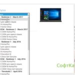 Windows ISO Downloader 2